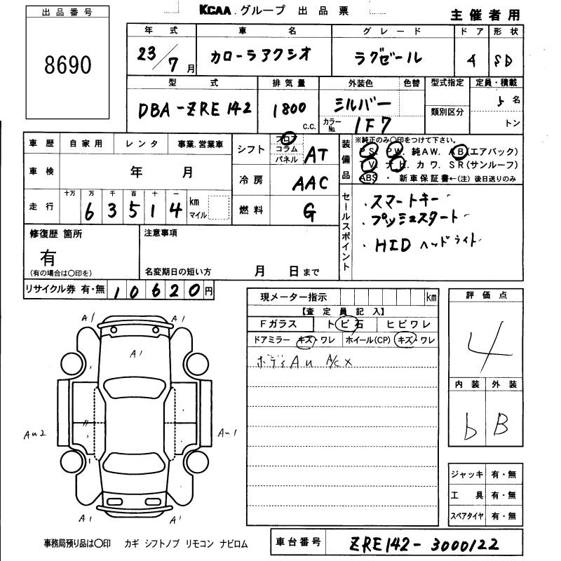 TOYOTA COROLLA AXIO