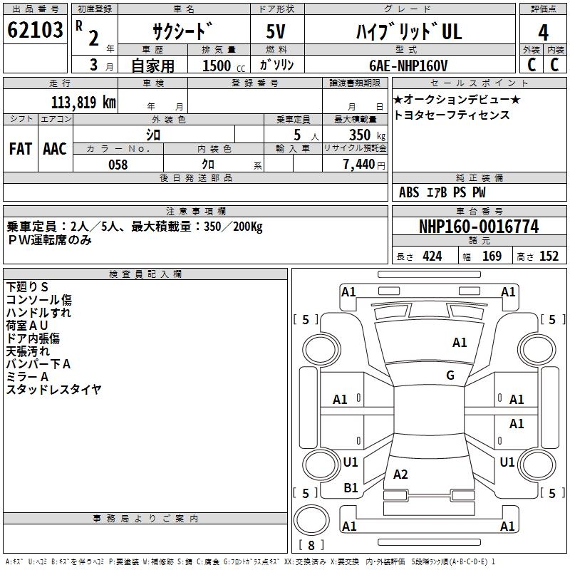 TOYOTA PROBOX