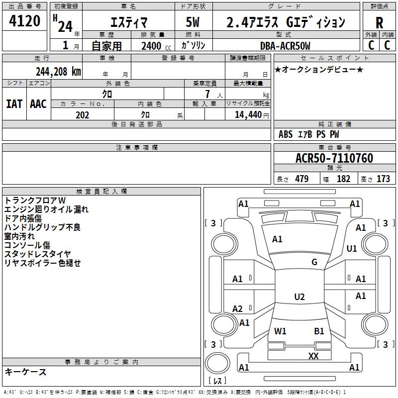 TOYOTA ESTIMA