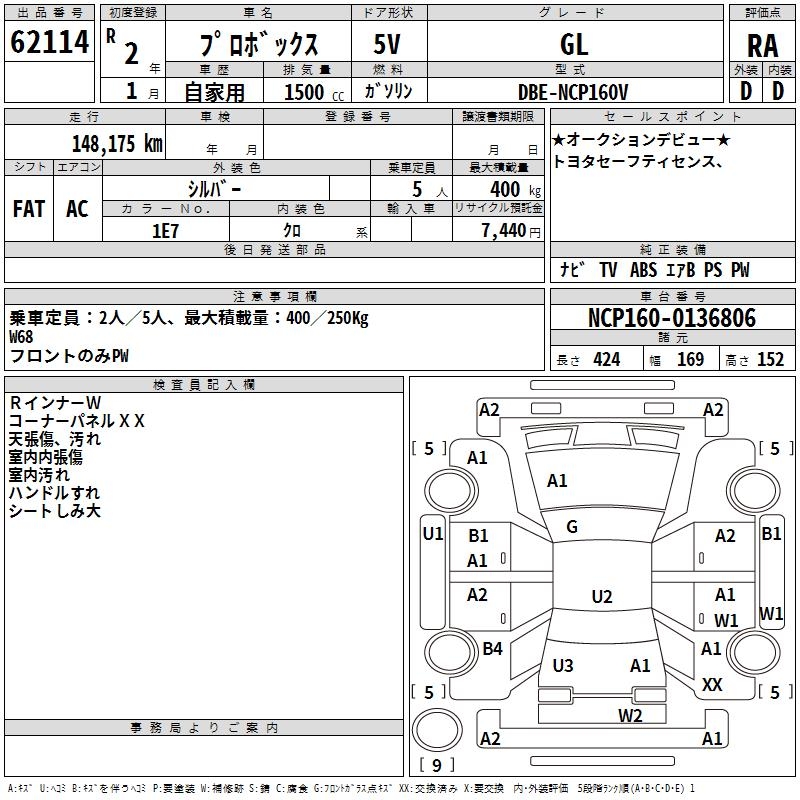 TOYOTA PROBOX