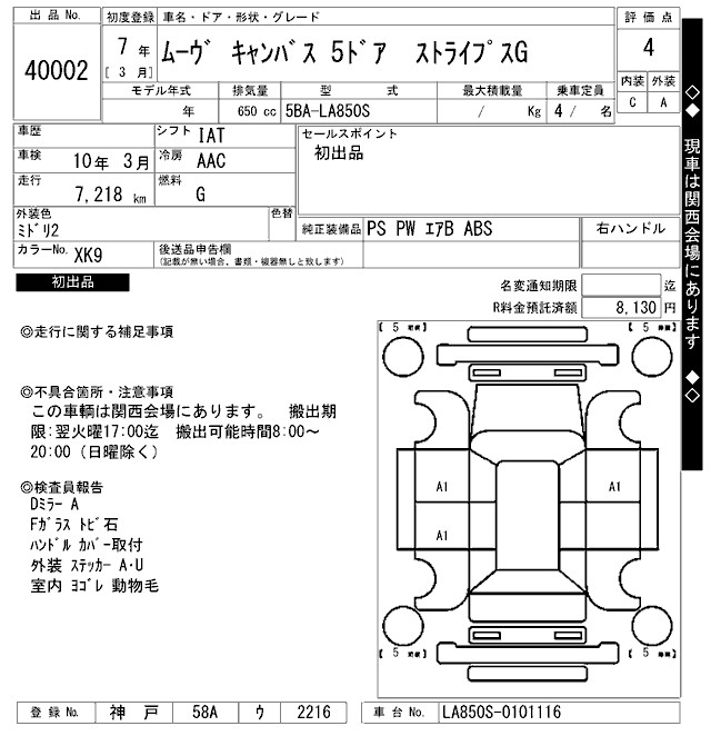 DAIHATSU MOVE CANBUS