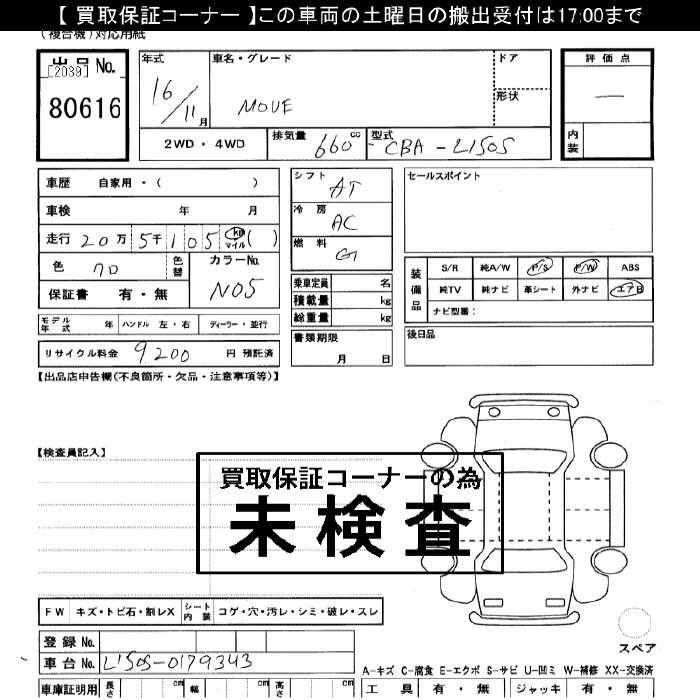DAIHATSU MOVE