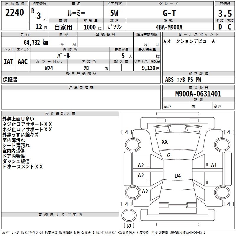 TOYOTA ROOMY