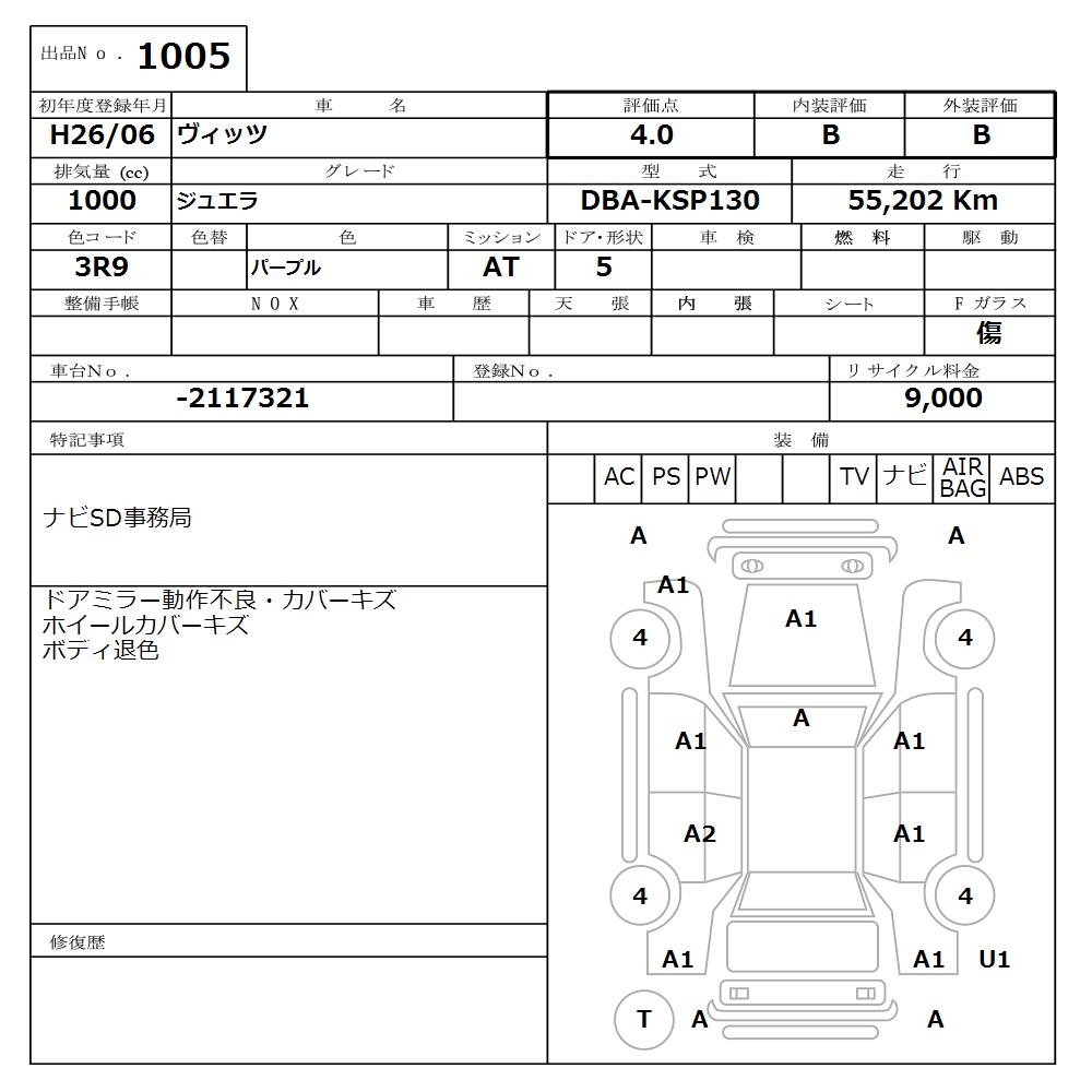 TOYOTA VITZ
