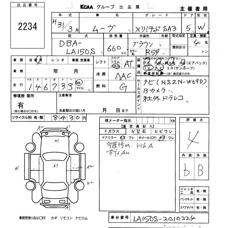 DAIHATSU MOVE