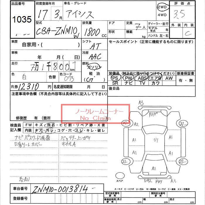 TOYOTA ISIS