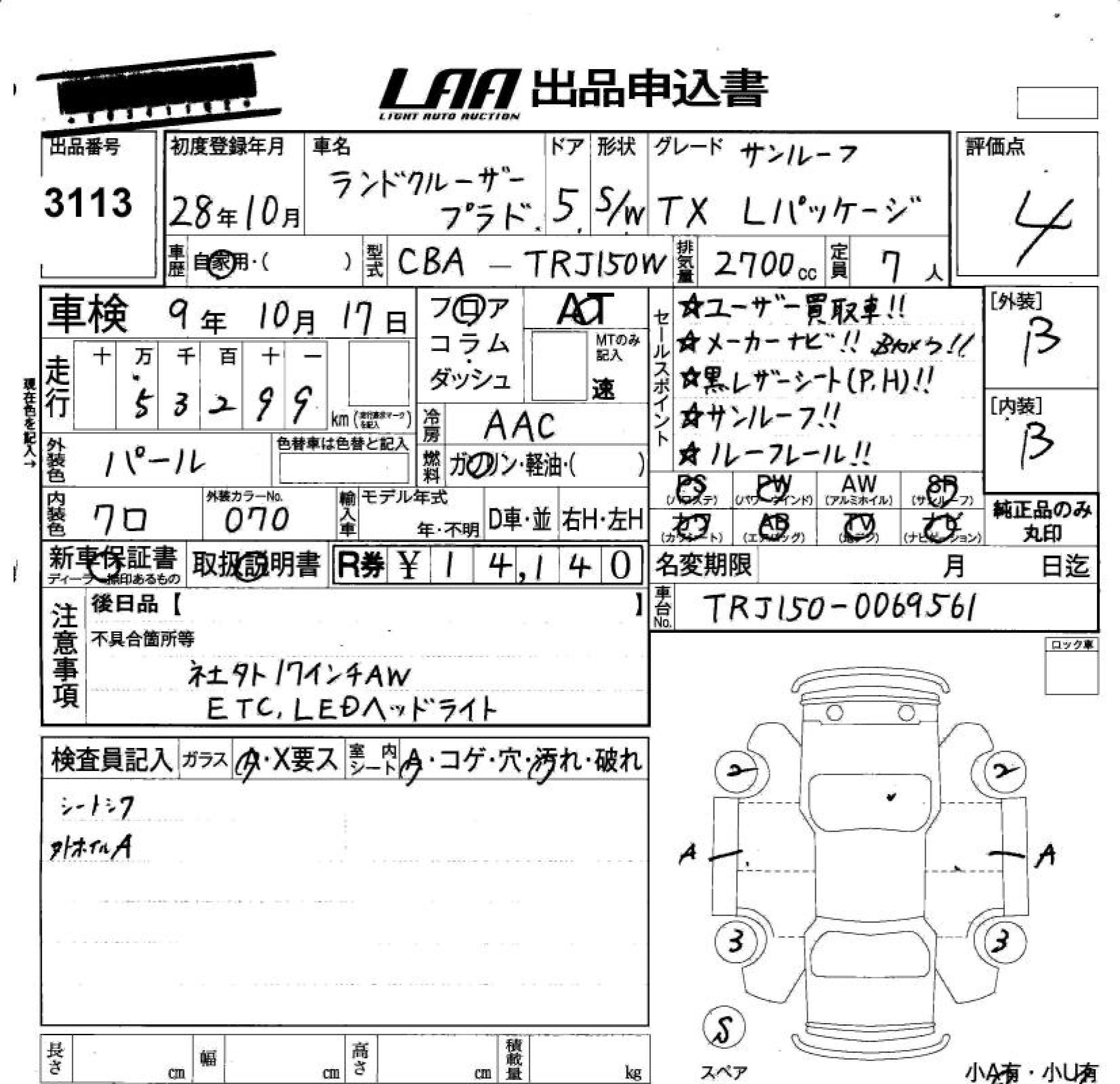 TOYOTA LAND CRUISER PRADO