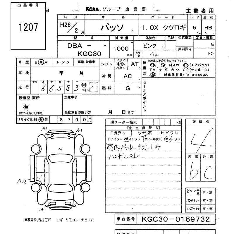 TOYOTA PASSO