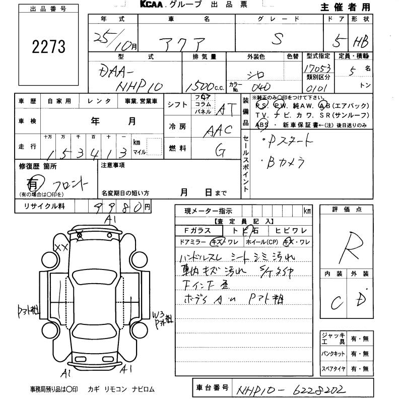 TOYOTA AQUA