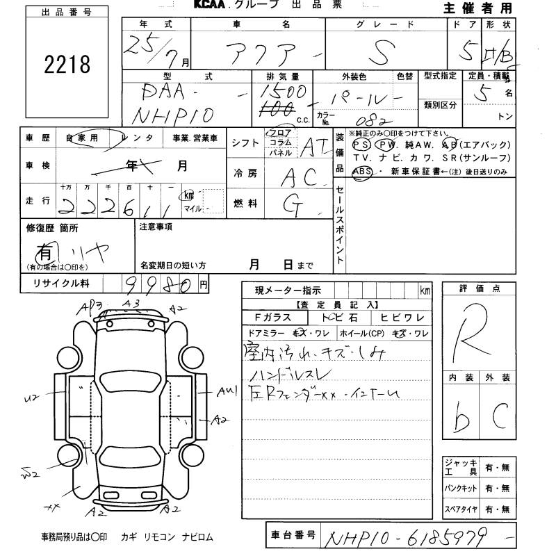 TOYOTA AQUA