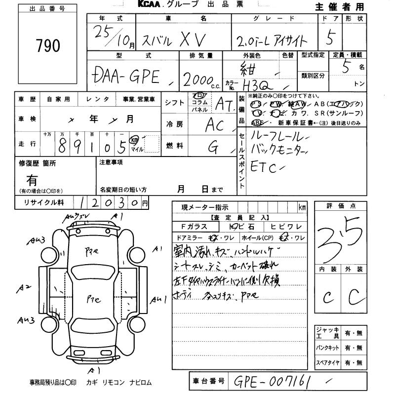 SUBARU XV