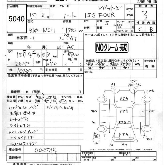 NISSAN NOTE
