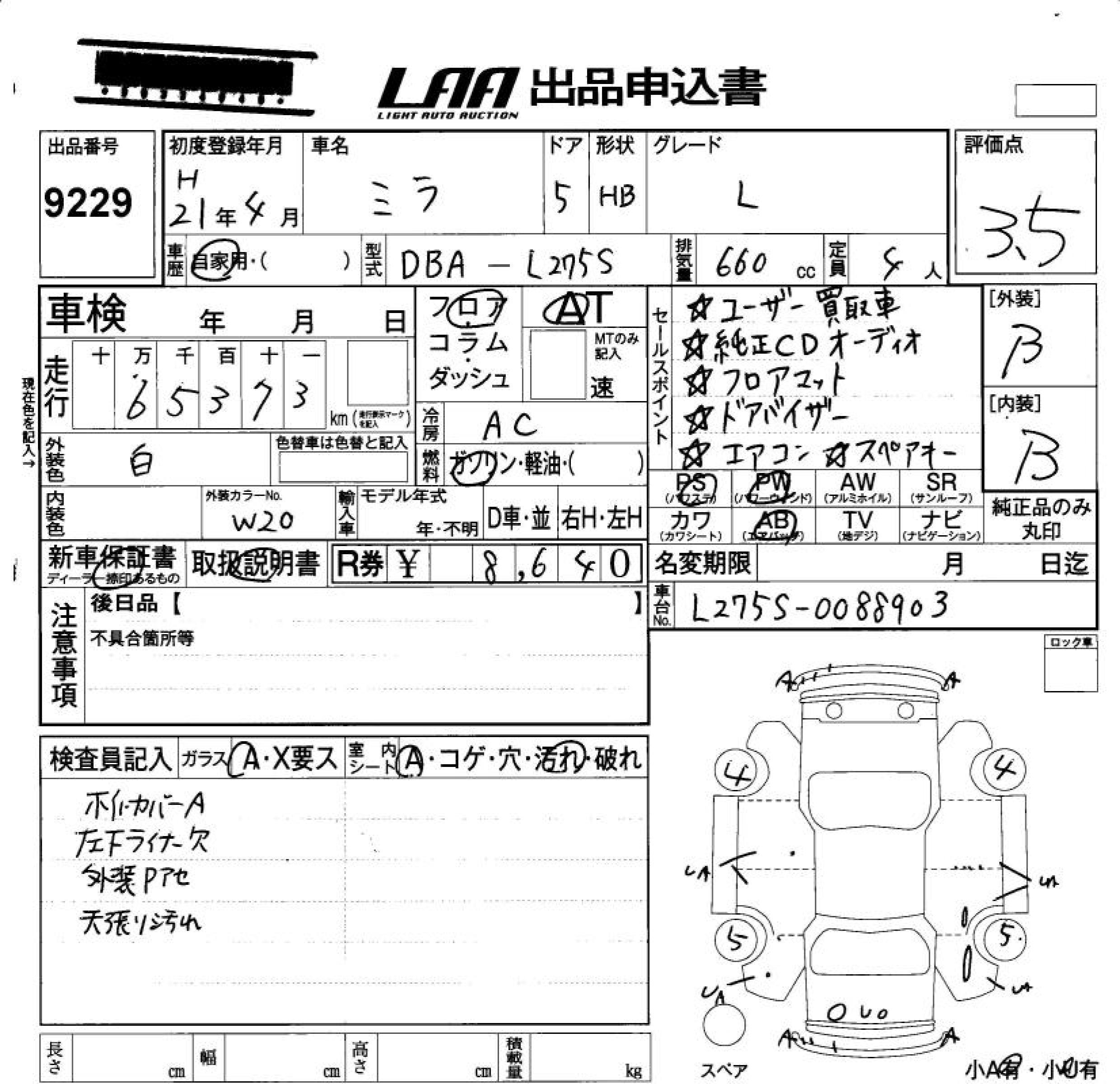 DAIHATSU MIRA