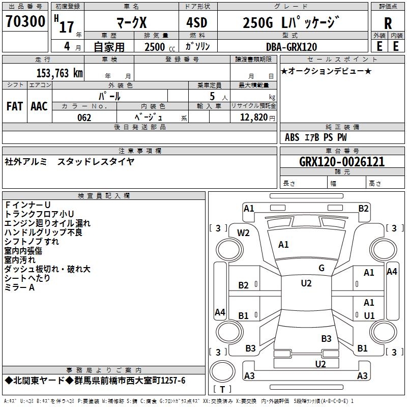 TOYOTA MARK X
