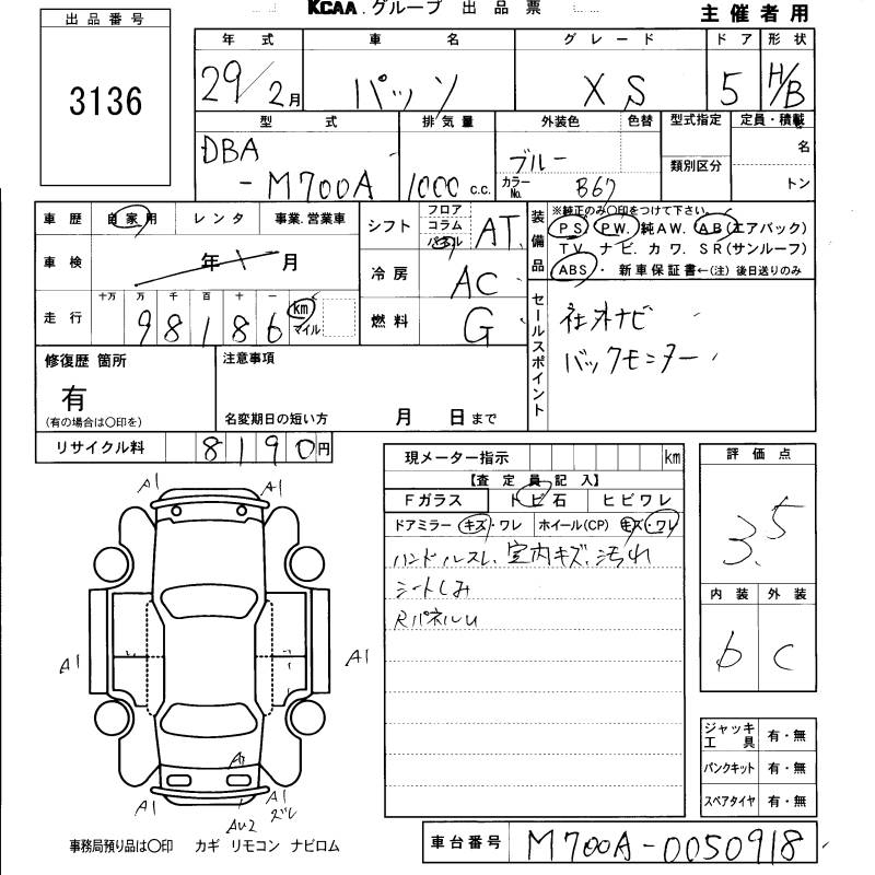 TOYOTA PASSO