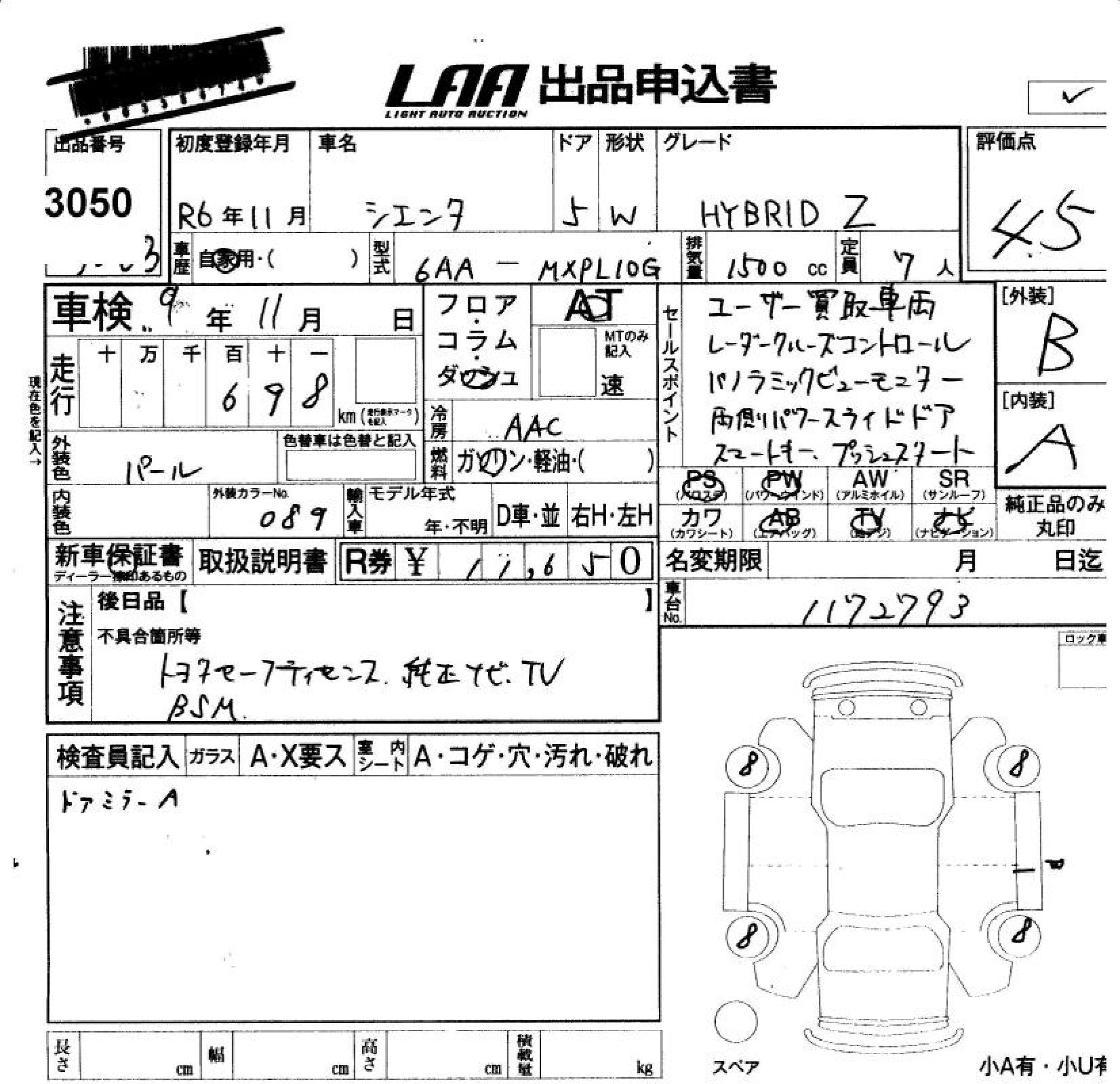 TOYOTA SIENTA