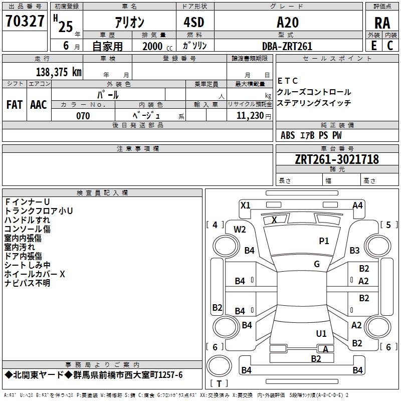 TOYOTA ALLION