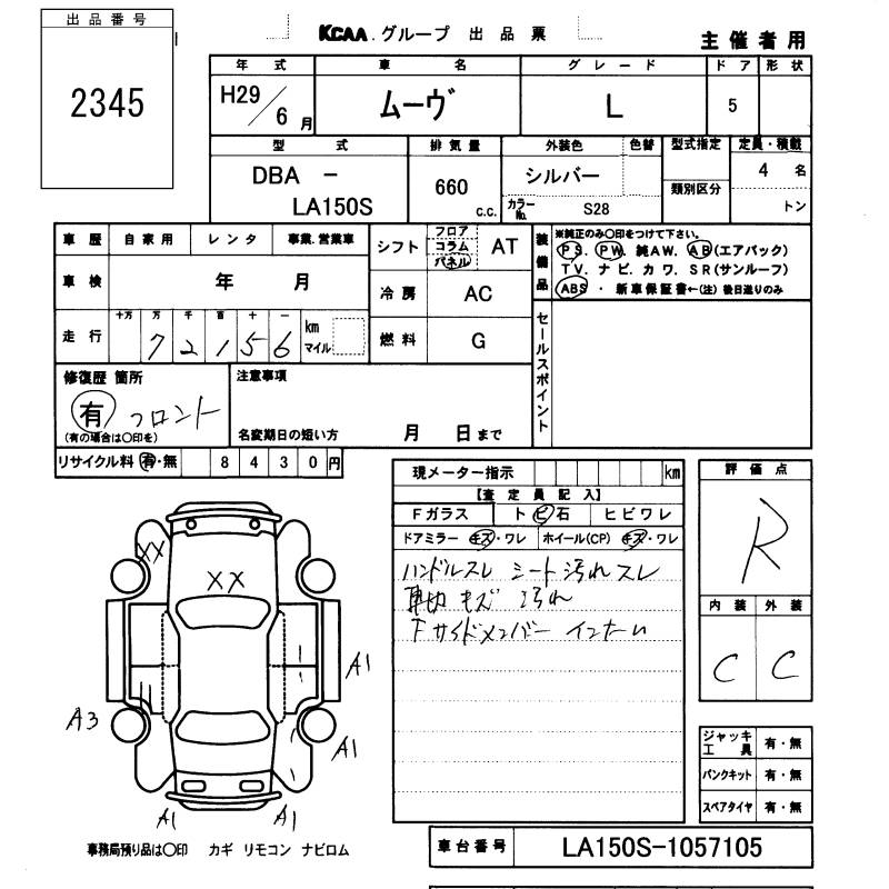 DAIHATSU MOVE