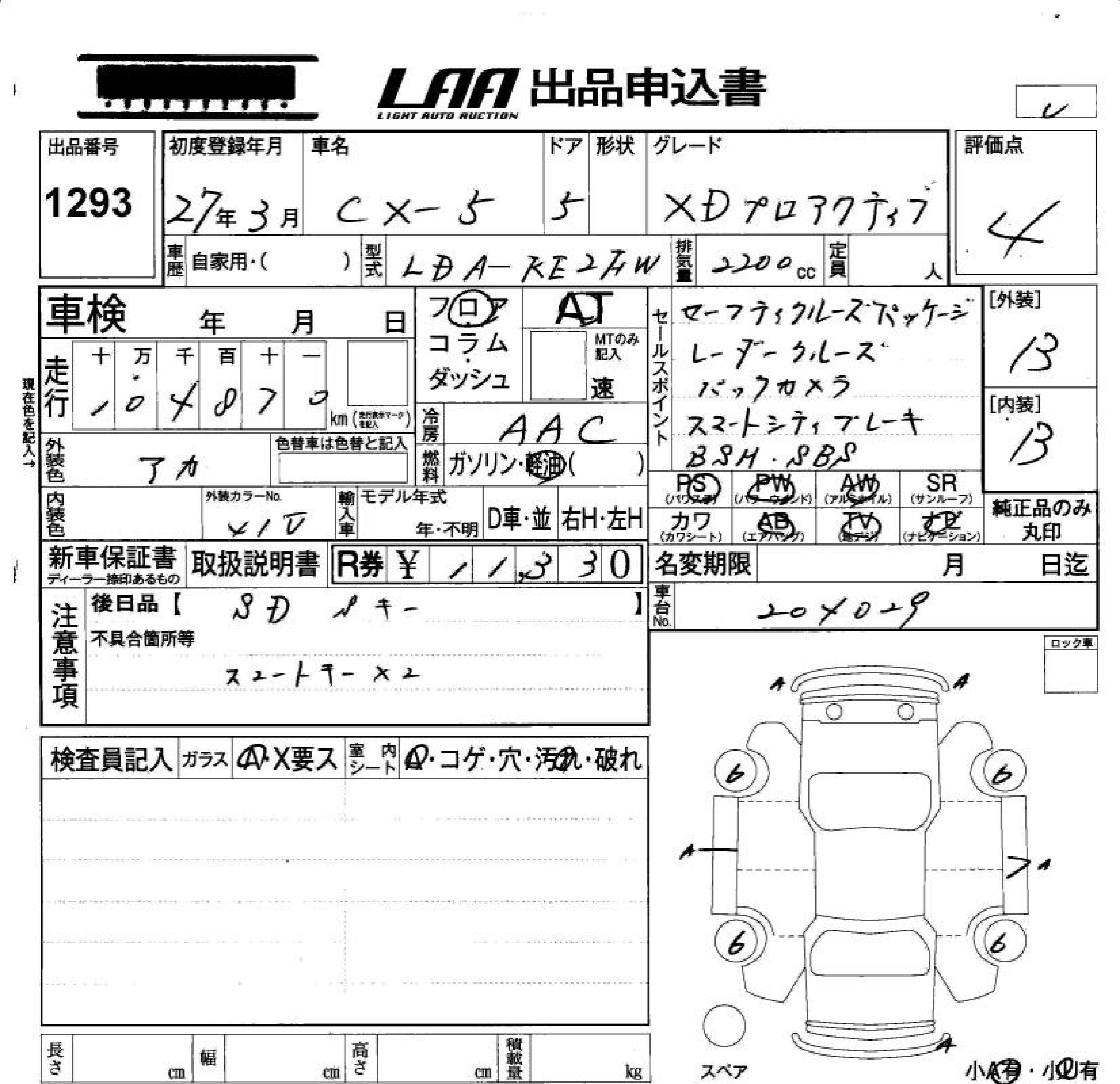 MAZDA CX-5