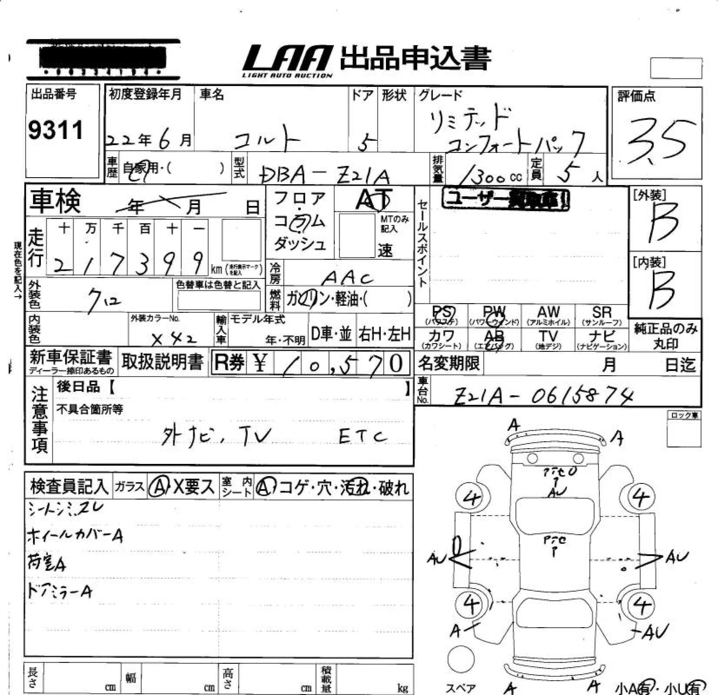 MITSUBISHI COLT