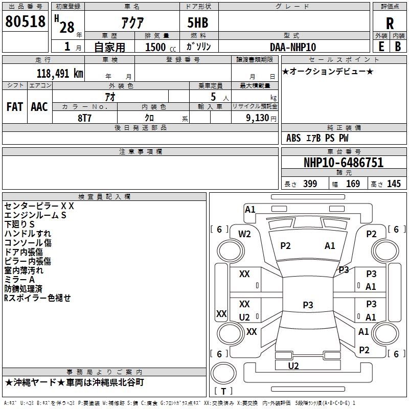 TOYOTA AQUA