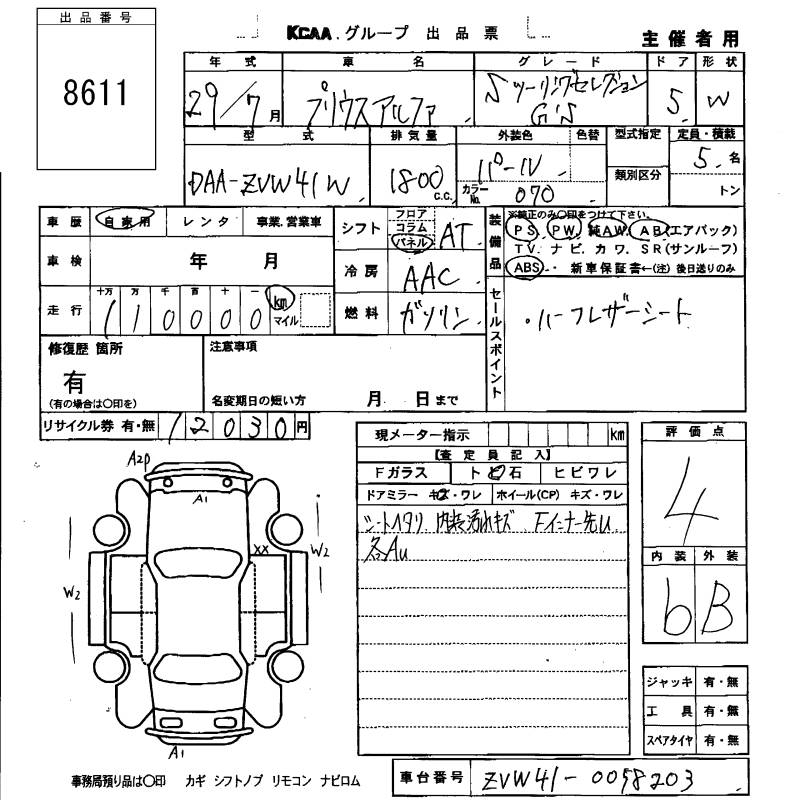 TOYOTA PRIUS ALPHA