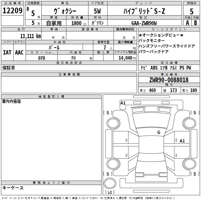 TOYOTA VOXY
