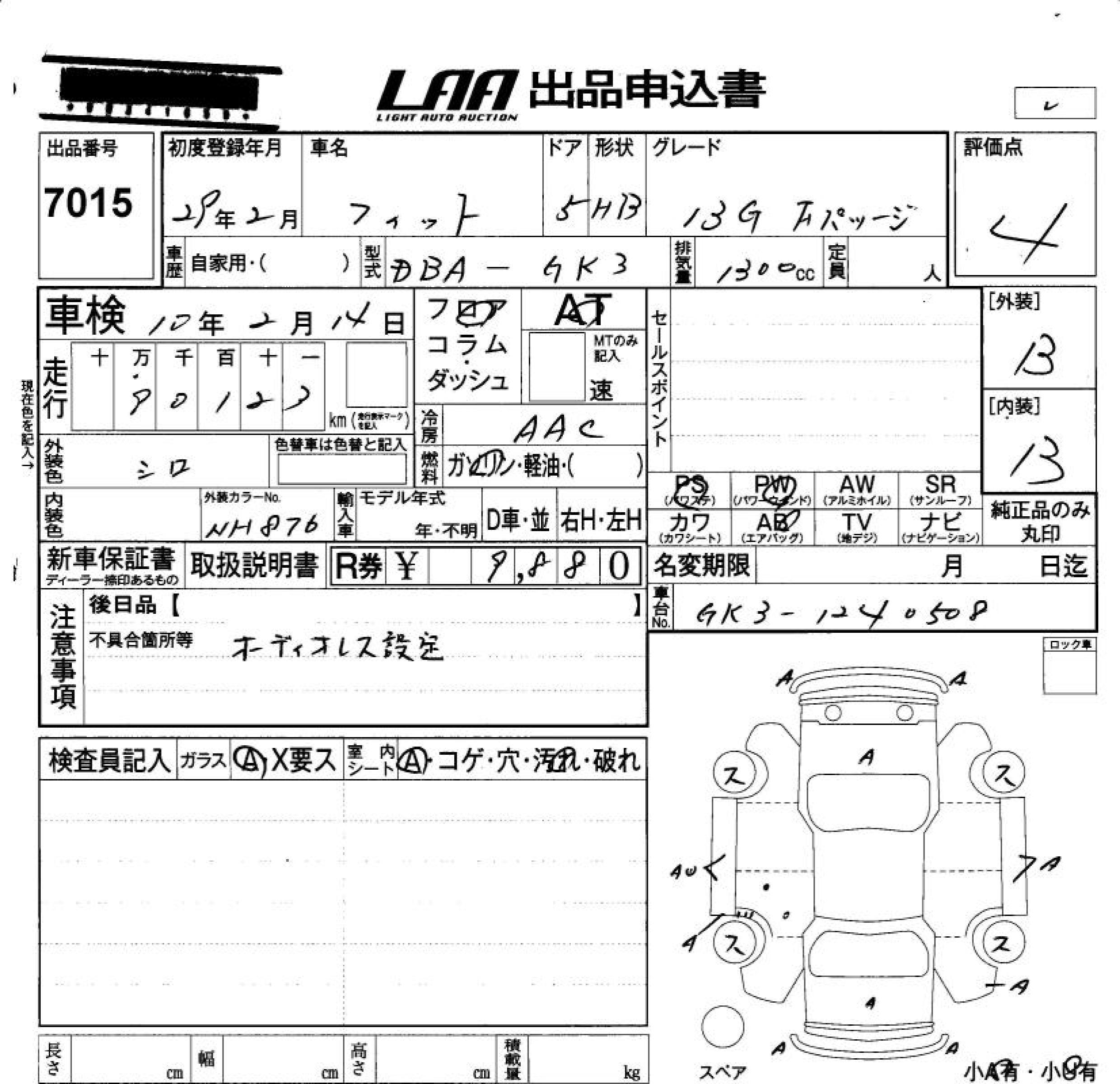 HONDA FIT
