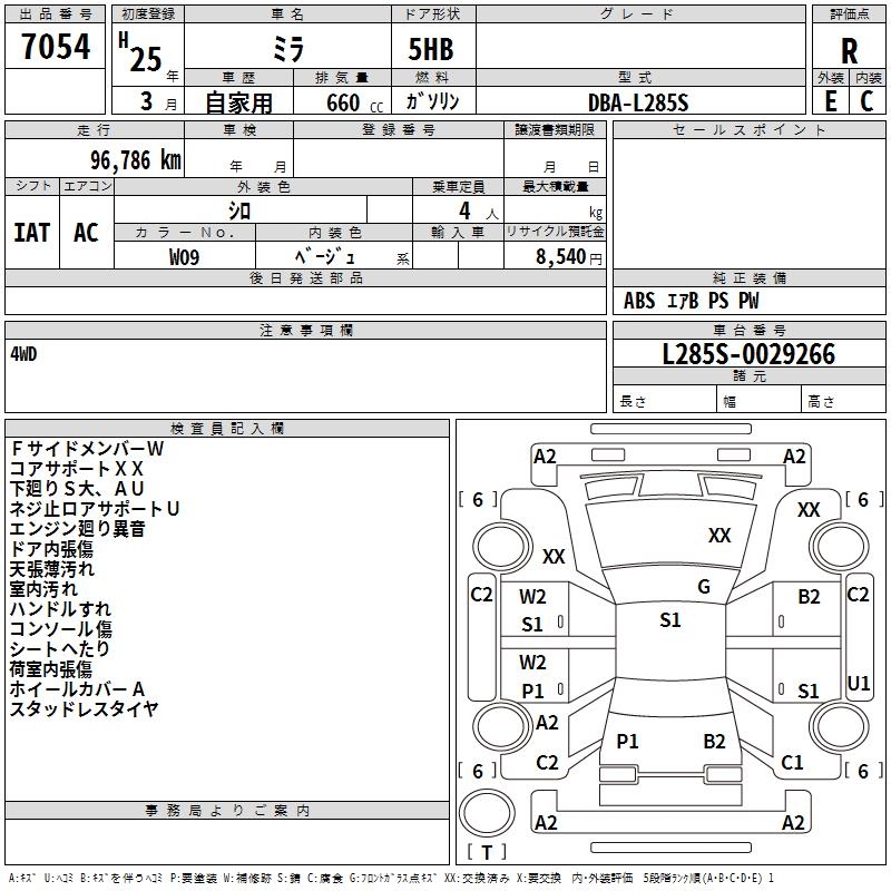 DAIHATSU MIRA