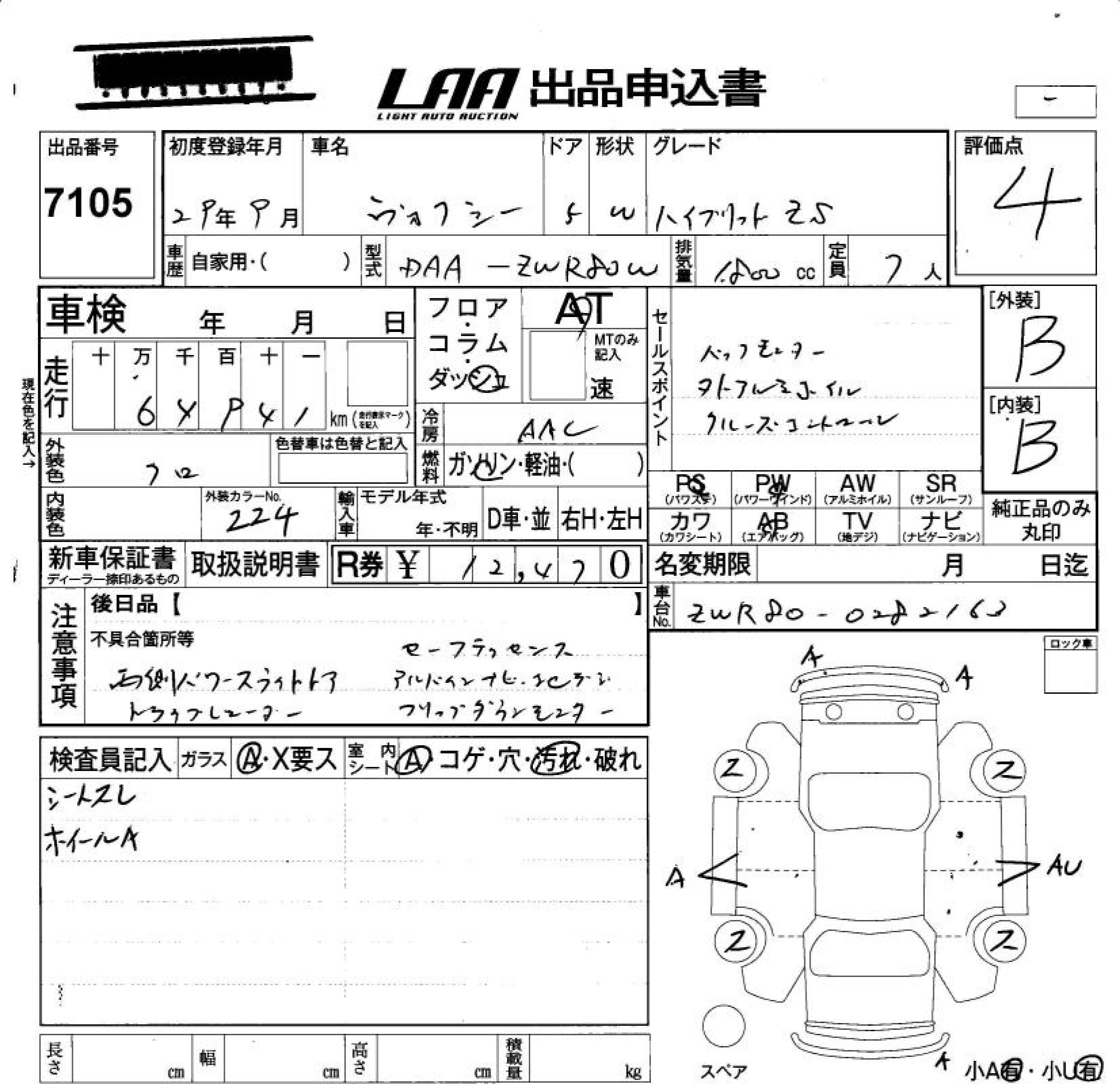 TOYOTA VOXY