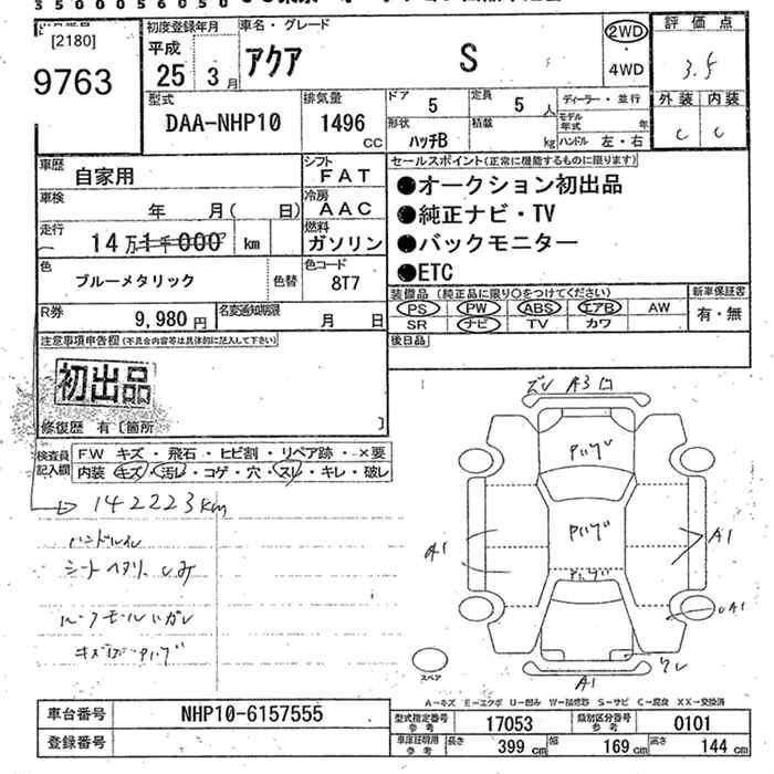 TOYOTA AQUA