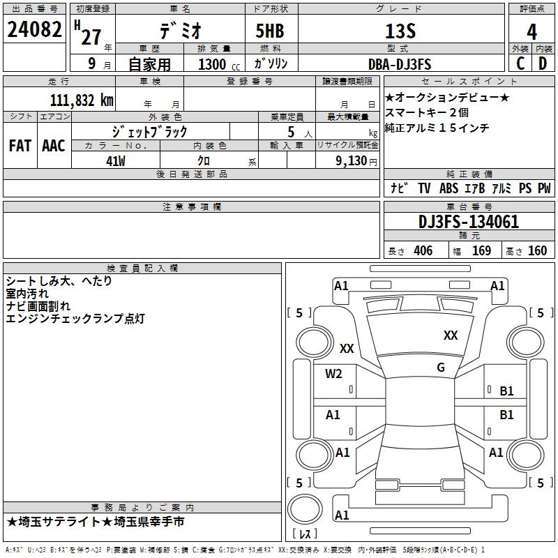 MAZDA DEMIO