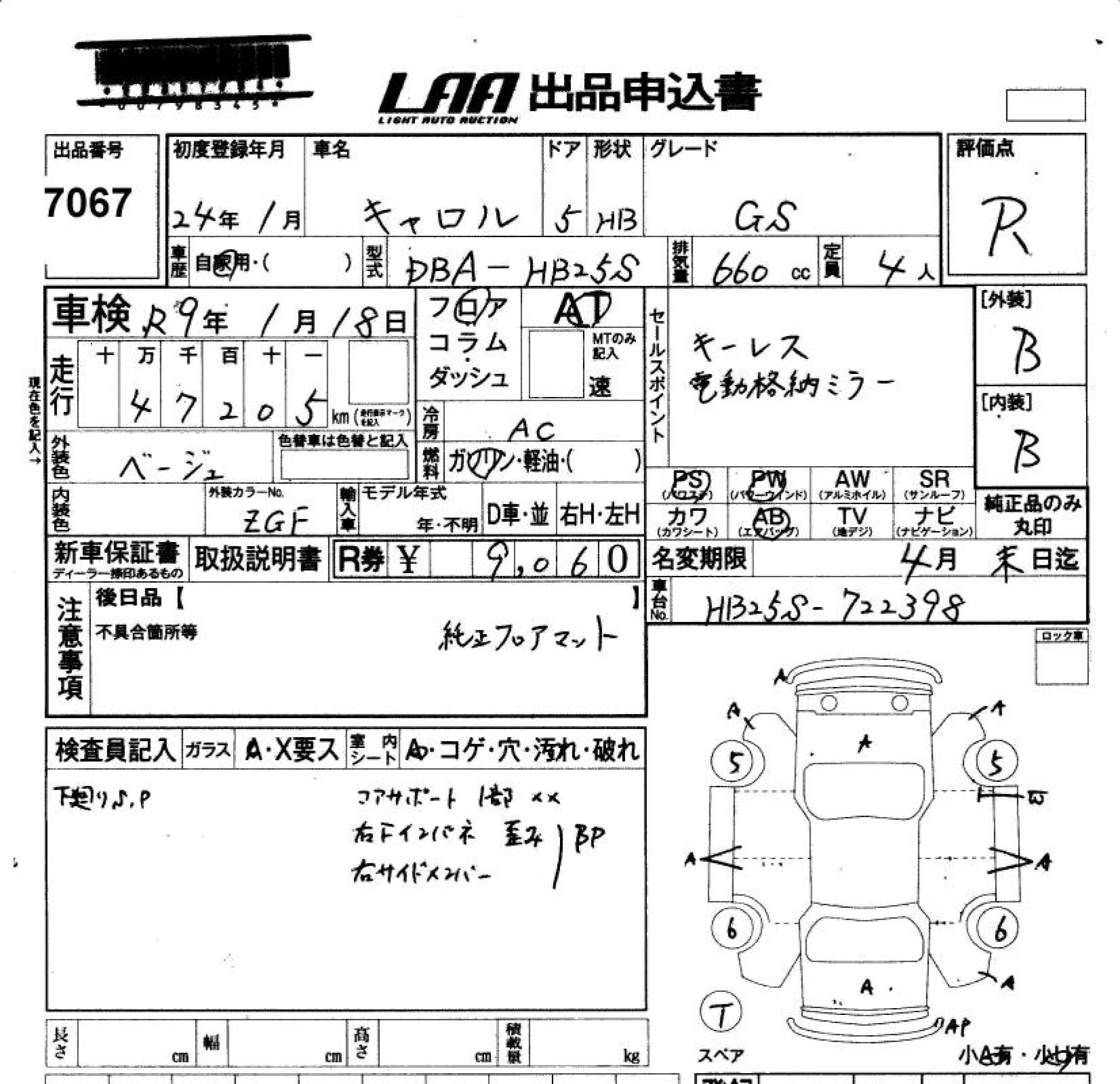 MAZDA CAROL