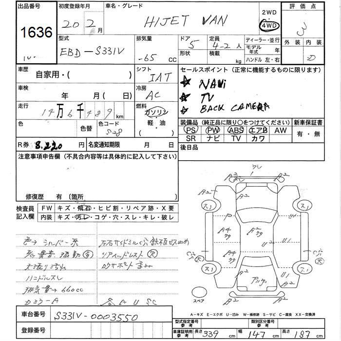 DAIHATSU HIJET