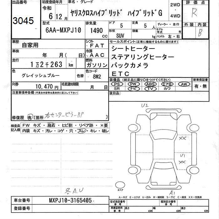 TOYOTA YARIS CROSS