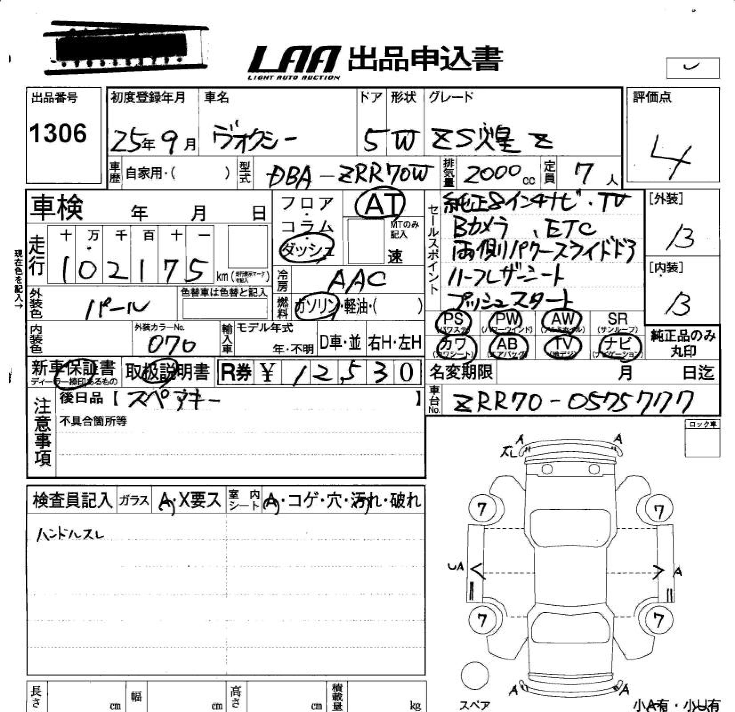 TOYOTA VOXY