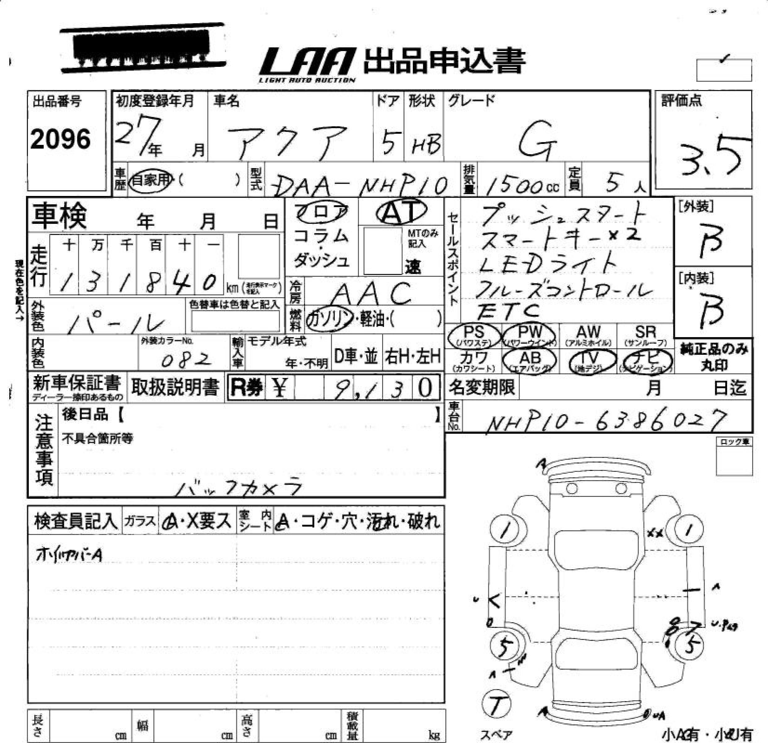 TOYOTA AQUA