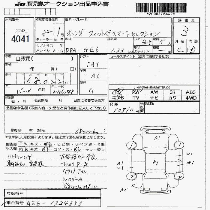 HONDA FIT
