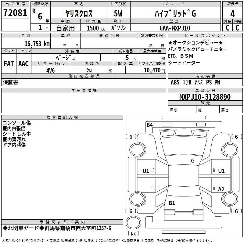 TOYOTA YARIS CROSS