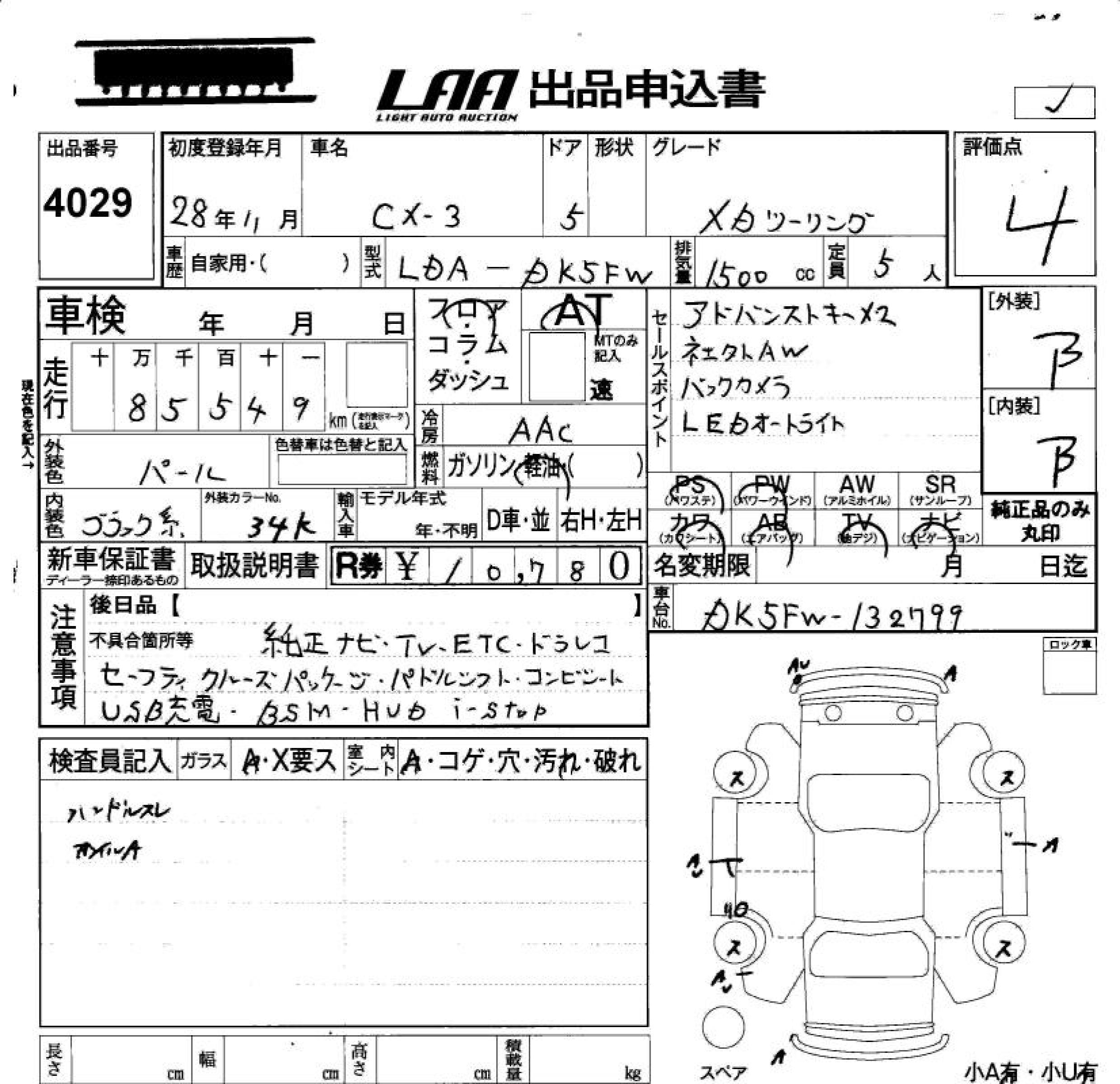 MAZDA CX-3