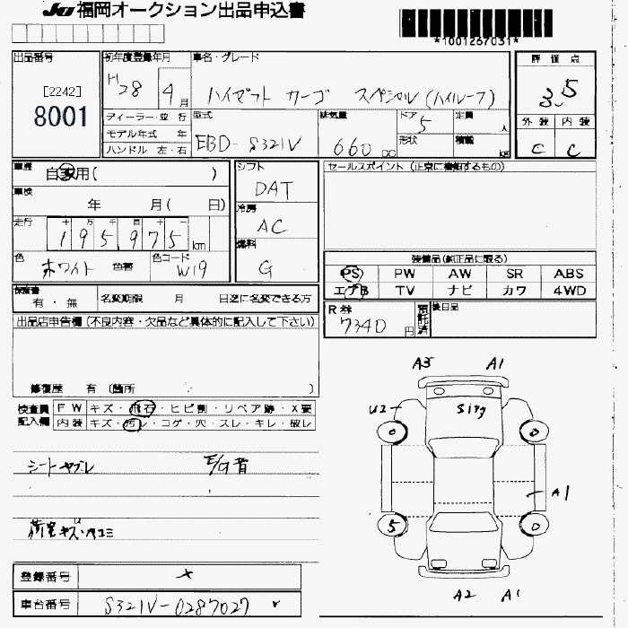 DAIHATSU HIJET