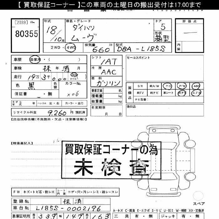 DAIHATSU MOVE