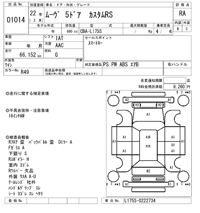 DAIHATSU MOVE