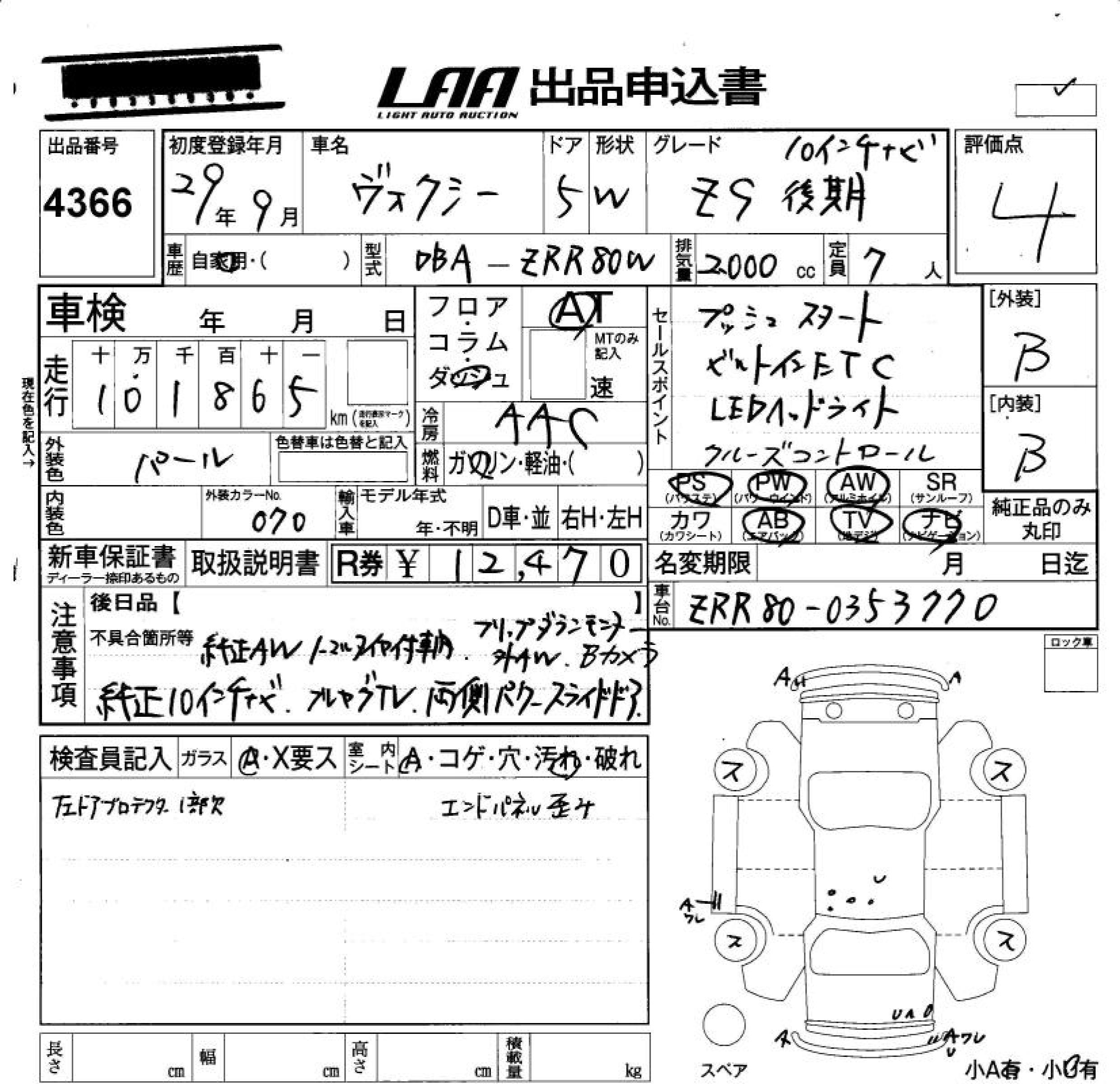 TOYOTA VOXY