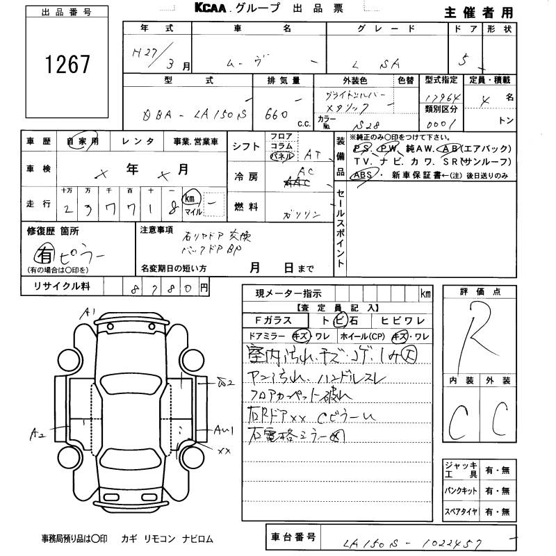DAIHATSU MOVE