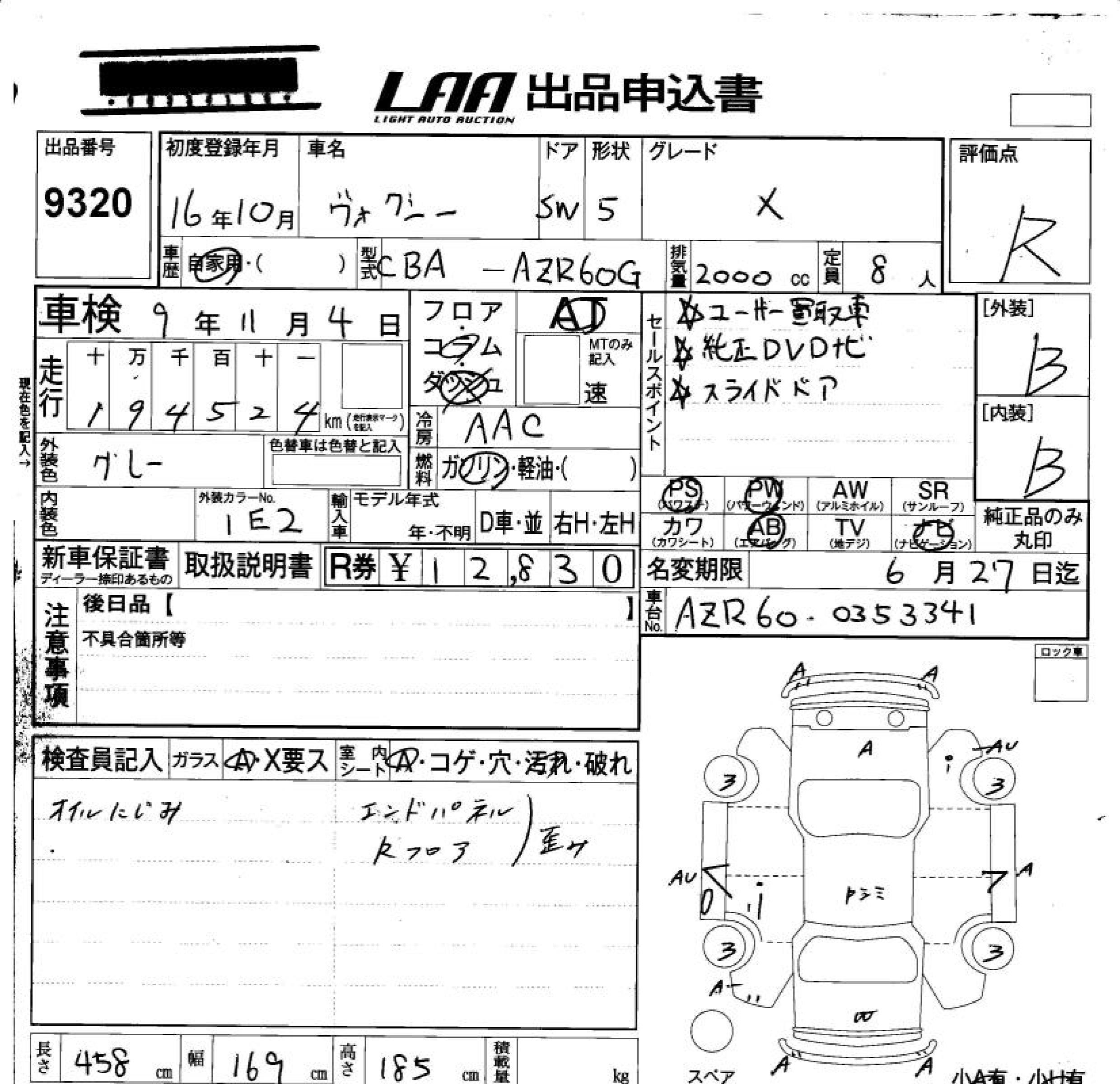 TOYOTA VOXY