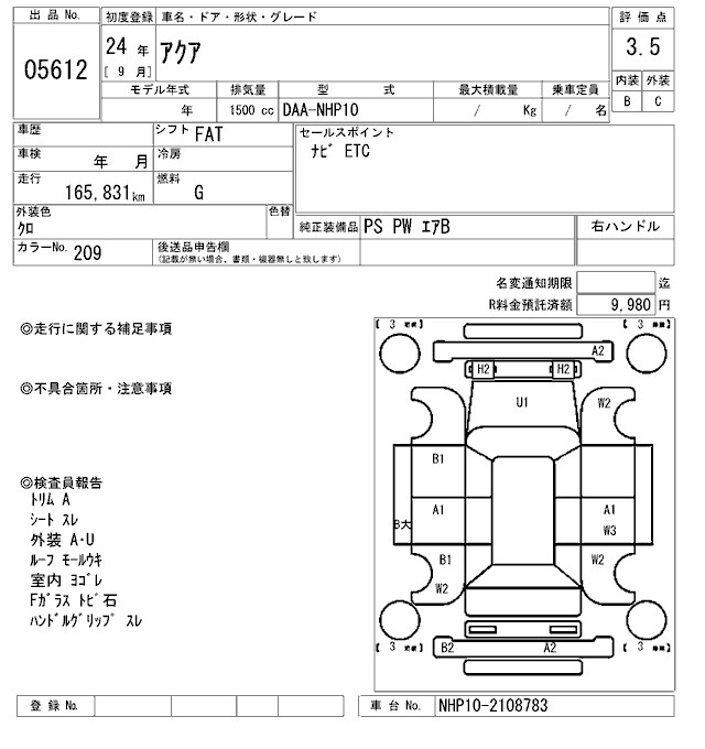 TOYOTA AQUA