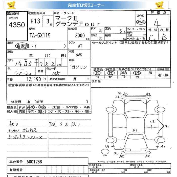 TOYOTA MARK II
