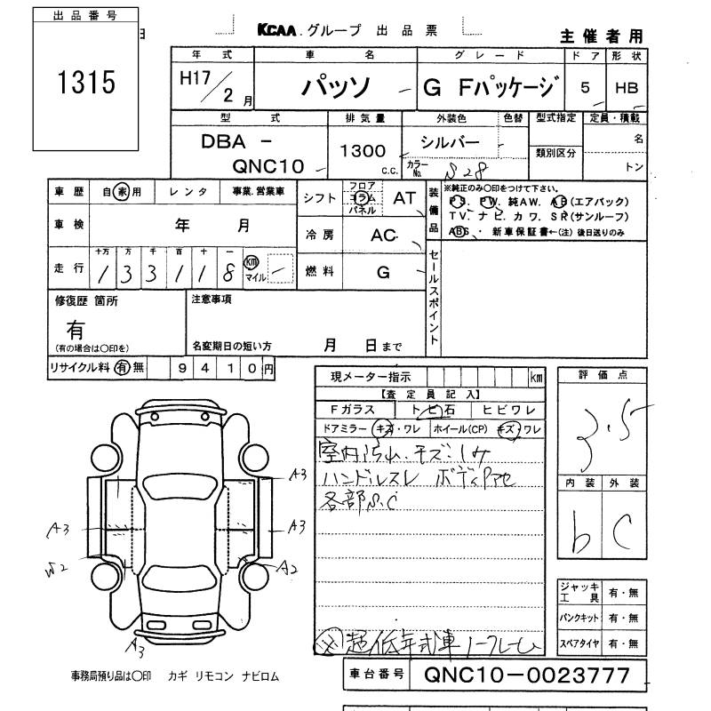 TOYOTA PASSO