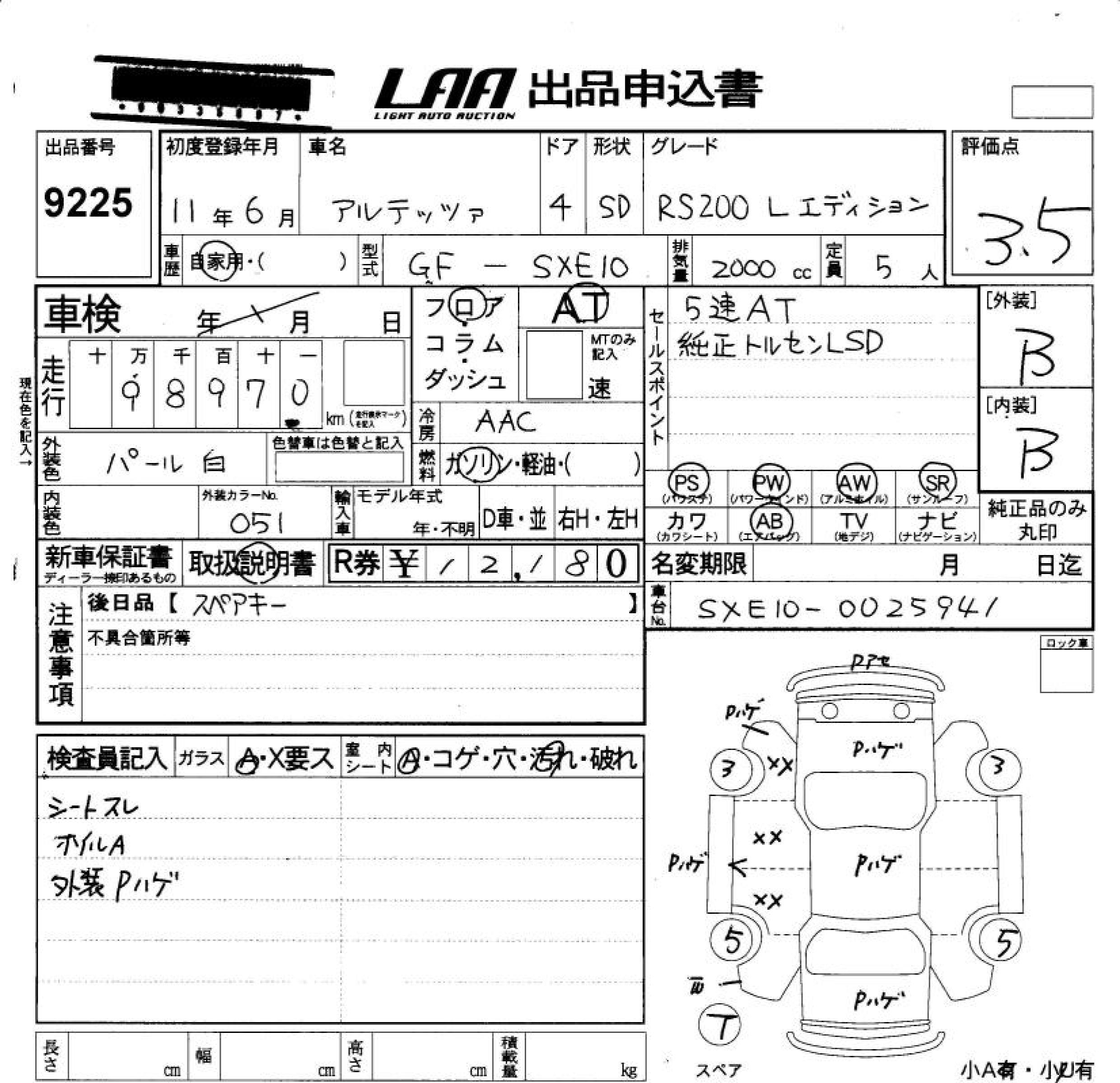 TOYOTA ALTEZZA